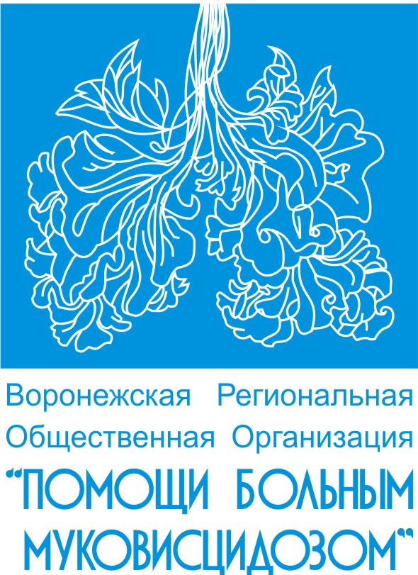Воронежская Региональная Общественная Организация «Помощи больным муковисцидозом»